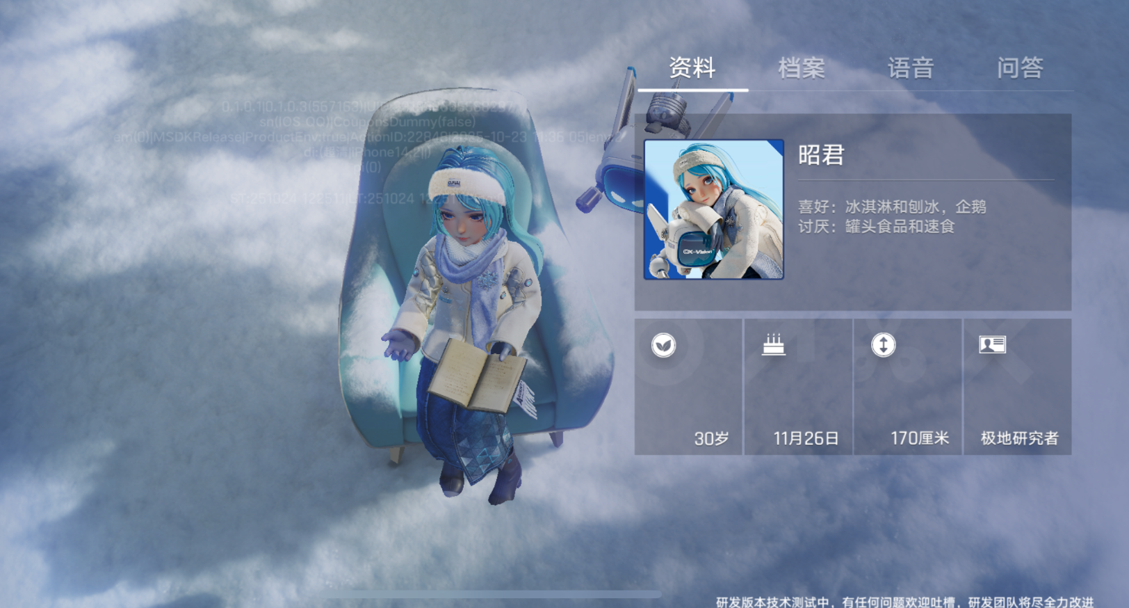 1761408631196591.png image019.png