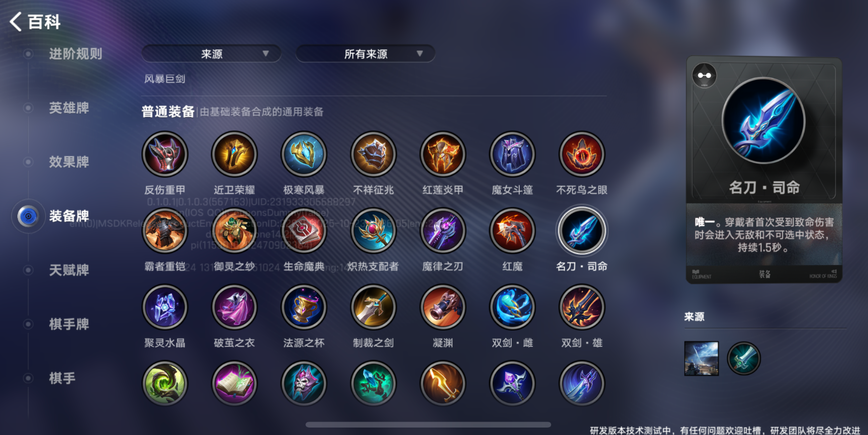 1761410143159220.png image026.png