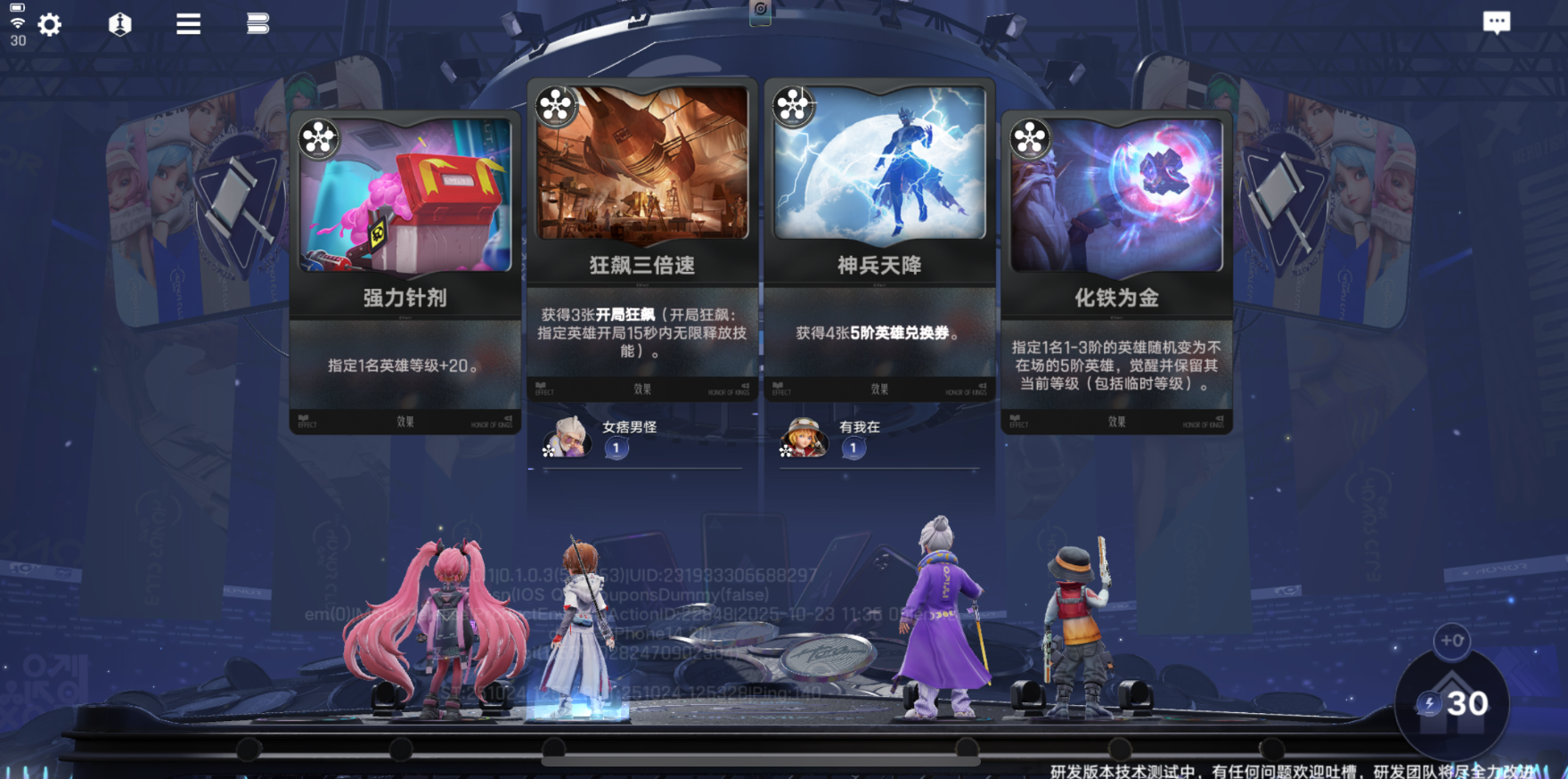 1761410227503171.png image030.png