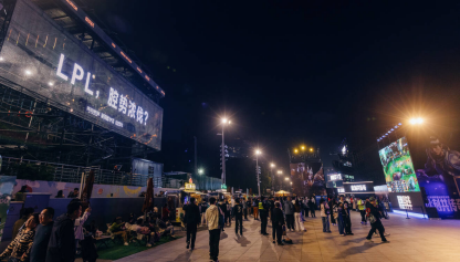 1762169324877958.png 《黄浦江畔的电竞狂欢!S15上海北外滩观赛派对燃爆半决赛》776.png