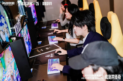 1762169367976931.png 《黄浦江畔的电竞狂欢!S15上海北外滩观赛派对燃爆半决赛》1352.png
