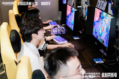 1762169382145993.png 《黄浦江畔的电竞狂欢!S15上海北外滩观赛派对燃爆半决赛》1350.png