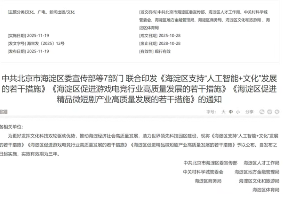 1764039208187317.png QQ浏览器截图20251125105316.png