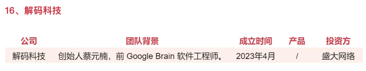 微信图片_20260427110402_408_23.png