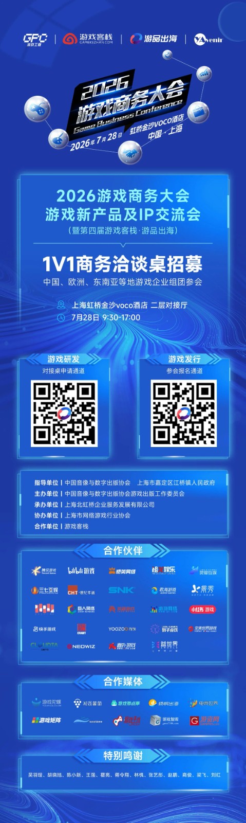 1783070423798581.jpg QQ浏览器截图20251111101624.jpg