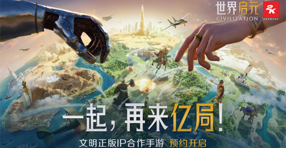2024年玩家最期待的SLG，非《世界启元》莫属