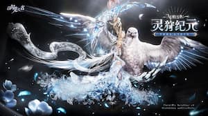 真月神降临，冰晶鹰当坐骑，免费送开服六星！别放过《以闪亮之名》